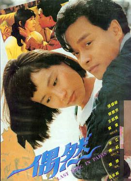 悬疑电影在线观看 夜行列车
