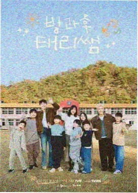 谈话综艺在线观看 老友重聚局