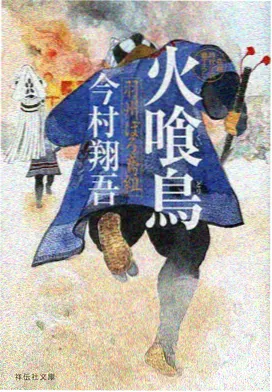 机甲动漫在线观看 机械心事